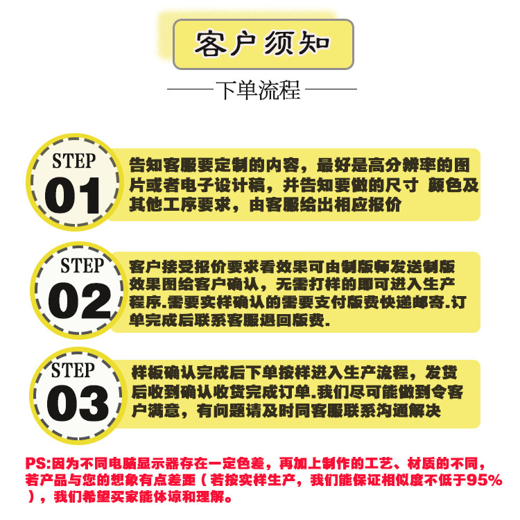 个性定制电脑绣花刺绣防走失名字贴标布贴幼儿园公司LOGO工号牌 - 图2