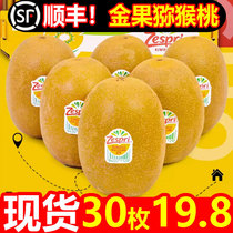 New Zealands Jiapi Exotic Fruits Yellow Heart and Exotic Fruits Fresh Xu Heung-to-Ji Season Fruit Mass