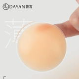 Наклейки на соски, летнее невидимое противоударное нижнее белье, многоразовое защитное белье для сосков, пижама