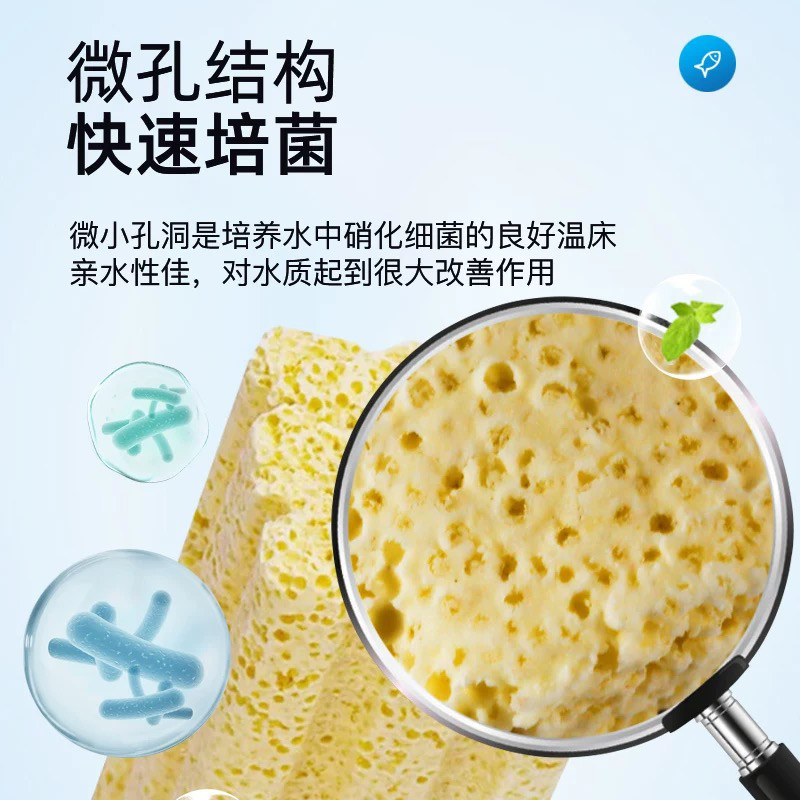 细菌屋鱼缸过滤材料周转箱滤材硝化细菌培菌鱼池过滤底滤水质净化,淘宝优惠券,粉丝福利购,淘宝优惠卷