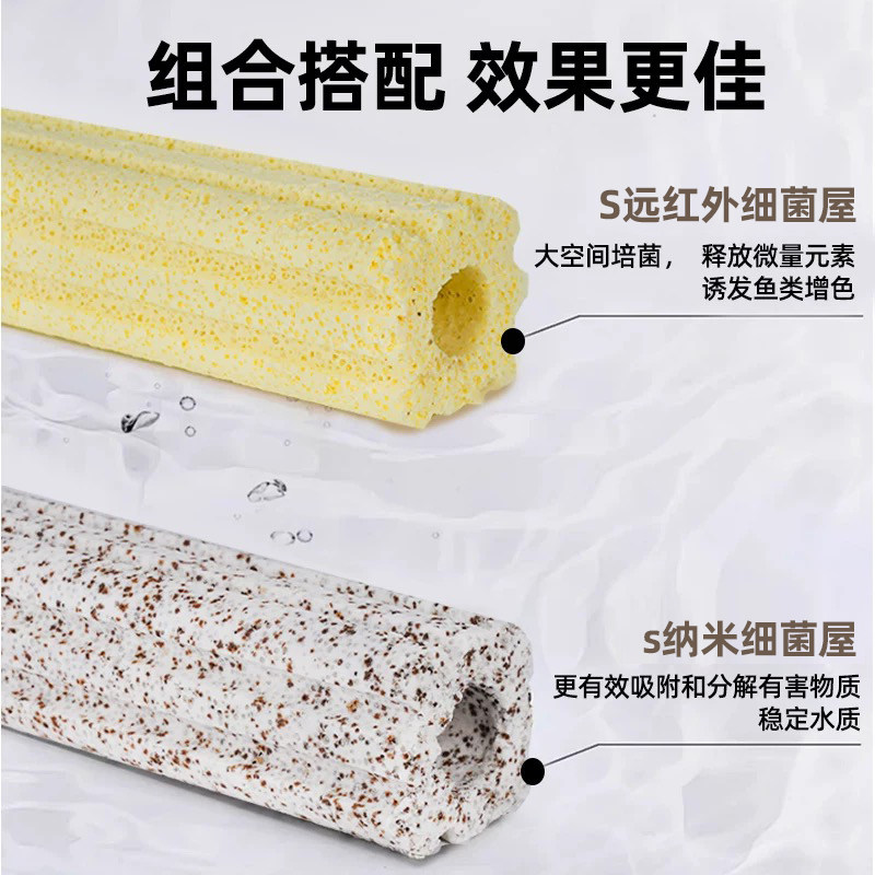 细菌屋鱼缸过滤材料周转箱滤材硝化细菌培菌鱼池过滤底滤水质净化,淘宝优惠券,粉丝福利购,淘宝优惠卷