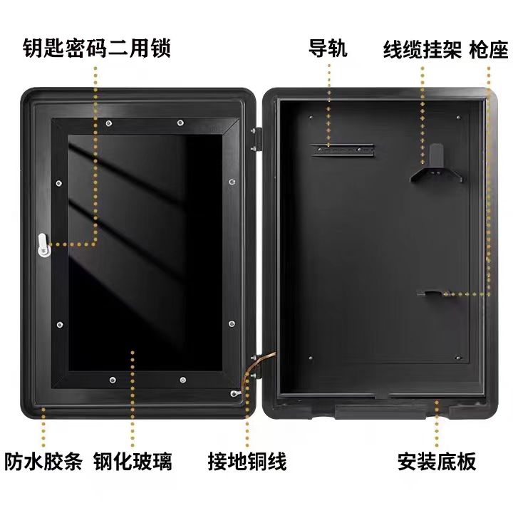 适用宝马i3/ix3/i4/i5/x5/系530le535充电桩保护箱室外立柱充电箱 - 图2