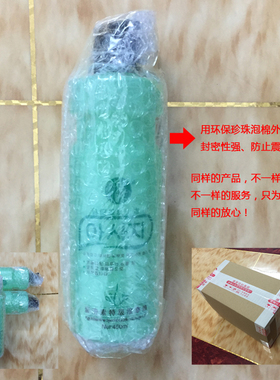 蛋清素SPA美容院足浴按摩