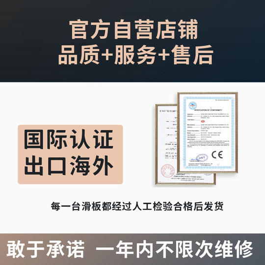 DNASKATE电动滑板四轮车双驱智能遥控自动初学者专业长板成人男女