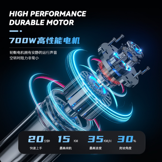 Dnaskate intelligent electric suspension magnetic levitation fish board