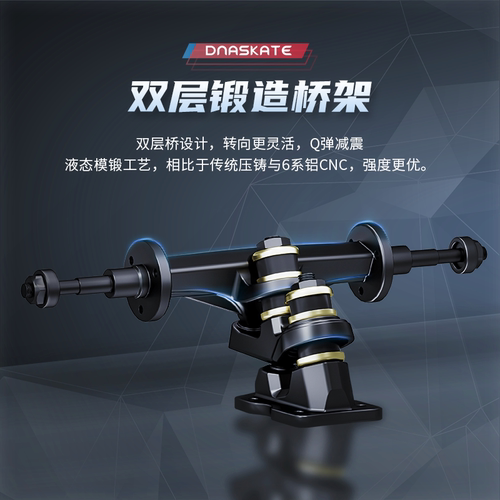 DNASKATE Terrax电动四轮滑板越野长板滑板车成人户外代步滑板车 - 图1