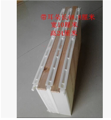 养蜂工具中蜂意蜂蜂王产卵控制器 囚王笼 隔王板 双框 控制器