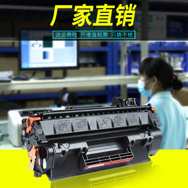 墨美惠普1320硒鼓hp53a墨盒碳粉 墨美硒鼓/粉盒