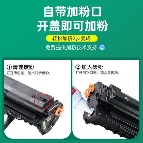 墨美易加粉适用富士施乐3200硒鼓 Phaser 3200MFP 3200B 113R00730多功能一体机碳粉墨盒打印机墨粉盒 - 图2