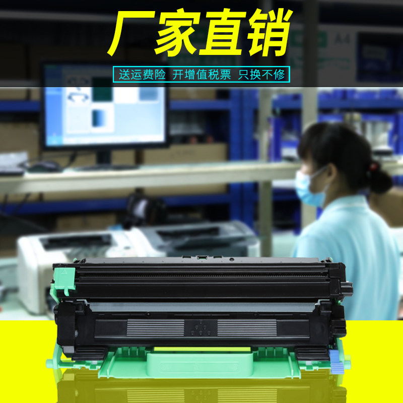 墨美富士施乐docuprint p115b粉盒 墨美硒鼓/粉盒