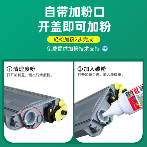墨美适用联想LJ2200L硒鼓LT2822粉盒M7205 M7250 M7260 lj2250n M7215打印机LD/LT2922墨粉盒碳粉墨盒墨粉 - 图2