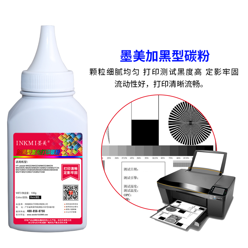 墨美适用惠普cf277a碳粉m429fdw打印机hp Laserjet Pro M305d m405 mfp m329dw m429dw m405dn cf277x墨粉 - 图1