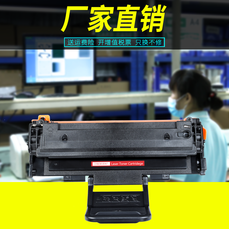 墨美易加粉适用施乐3117 xerox碳粉 墨美硒鼓/粉盒