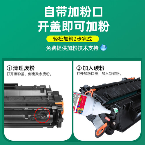 墨美适用惠普2015D硒鼓1320 hp53a墨盒hp49a P2015D打印机M2727 Q5949A碳粉Q7553A 1160 P2015DN HP2014 - 图2