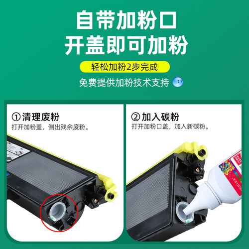 墨美适用兄弟TN3235粉盒HL5340D硒鼓5350dn 5240 5250dnt打印机MFC8370 8880 8860 DCP8070d 8085 8080 TN580 - 图2