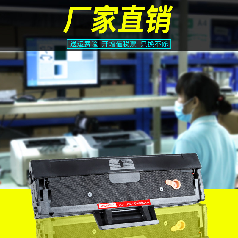 墨美 ps-zt2008c墨粉盒toshiba硒鼓 墨美硒鼓/粉盒