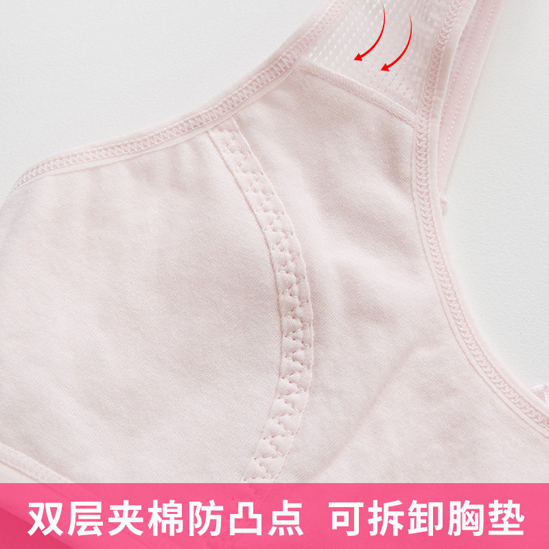 薄款高中学生发育期初中少女内衣 佩蕾公主抹胸