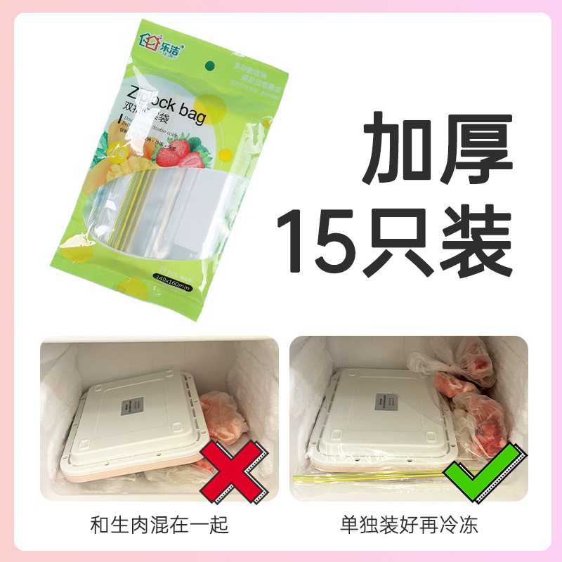 炒冰盘的食品级铲子1对 专用保鲜袋密实袋 非炒冰机炒酸奶机 - 图0