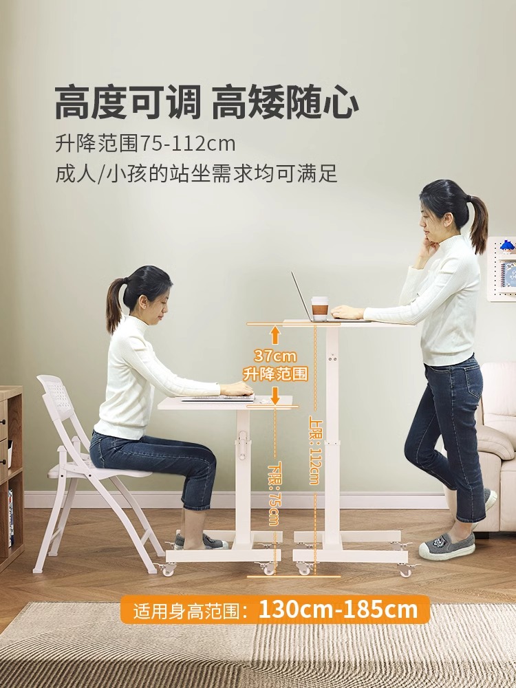 可移动升降桌子卧室床边桌子可移动小桌子工作台小型站立式电脑桌 - 图0