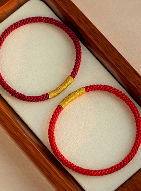 本命年红绳手链女士礼物红色手绳无扣手工编织叠戴马年情侣手饰