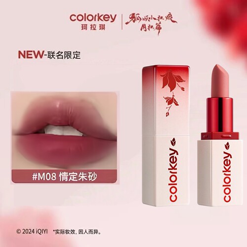 珂拉琪狐妖小红娘不沾杯唇泥n03唇釉901丝绒哑光口红黑缎粉雾唇霜 - 图2