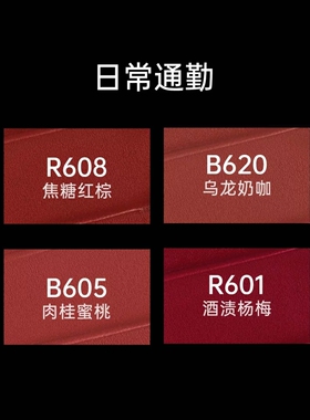 520送礼珂拉琪唇釉小样迷你口红