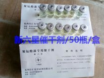 Urging Dry Agents New Six Stars Purity Amines Polyurethane Paint Special Red Wood Glue Hardener Paints