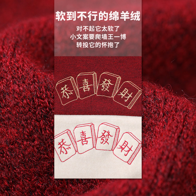 妖精的口袋车厘子红色2020秋季毛衣 elfsack致客毛衣