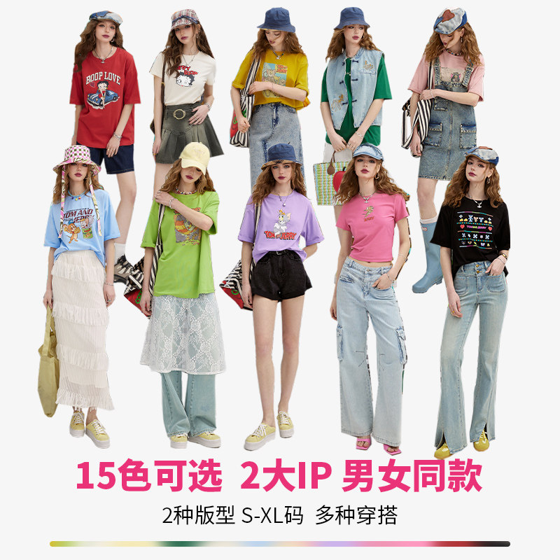 妖精的口袋 24年夏季新款 凉感抑菌 女式短袖T恤 *3件 天猫优惠券折后￥129包邮