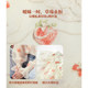 ກະເປົ໋າ Fairy, ງາມແລະບໍ່ເປັນຫ່ວງ, ເສື້ອ Chiffon