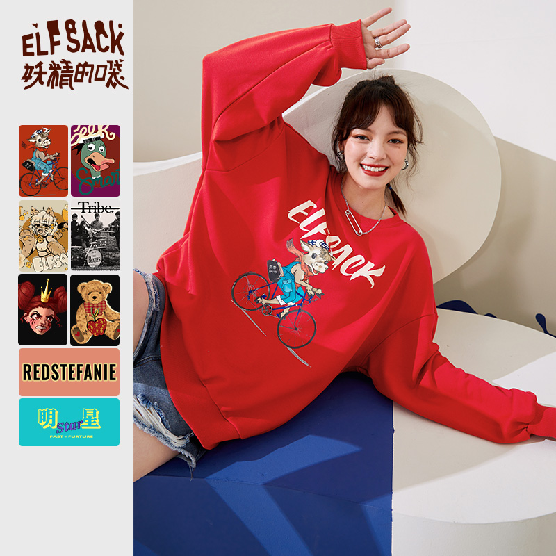 【12色原创ip】妖精的口袋印花潮卫衣 妖精的口袋卫衣/绒衫