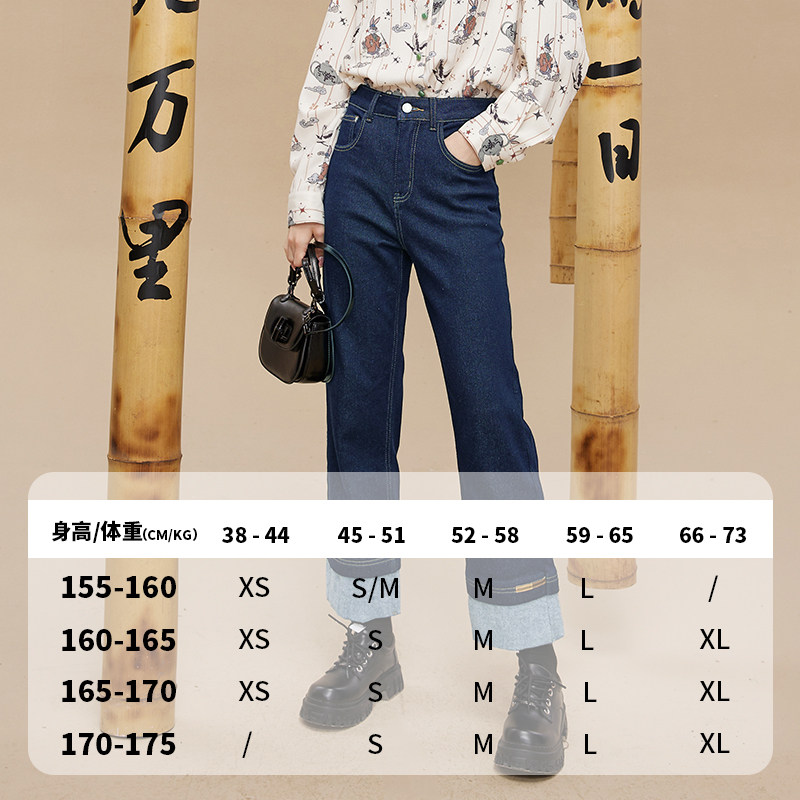 妖精的口袋复古拼接直筒牛仔裤女2025年冬季新款宽松显瘦休闲裤子,淘宝优惠券,粉丝福利购,淘宝优惠卷