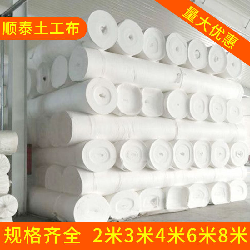土工布工程布无纺布白色透水保湿公路养护毯毛毡长丝短丝滤水布,淘宝优惠券,粉丝福利购,淘宝优惠卷