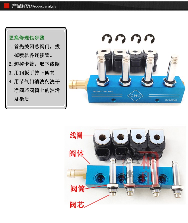 cng燃气喷轨阀芯阀筒汽车天然气油改气配件喷嘴喷轨保养修理包 - 图3
