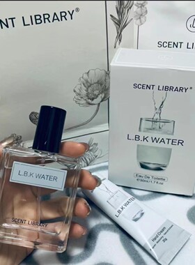 气味图书馆小样凉白开