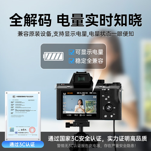 绿巨能lp-e6nh假电池外接电源适用佳能6D 90D r6 r62 5D3 5dmark 5D4 6D2 70D 80D 60D R7二代单反相机直播 - 图1
