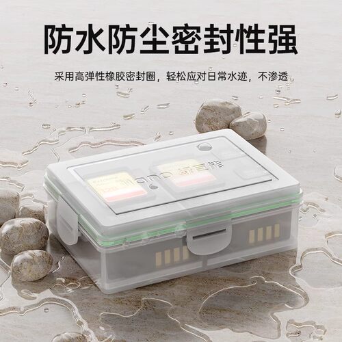 绿巨能相机电池收纳盒防潮适用佳能NB-13L/E12/E8索尼fz100松下BLC12/BLF19E尼康EL3E/EL15微单TF/SD内存卡盒 - 图2