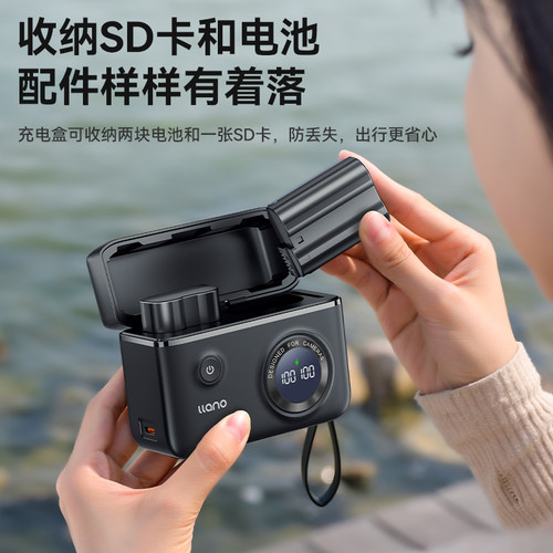 绿巨能EN-EL15C快充盒子CS2充电盒相机电池充电器适用尼康Z5 Z6 Z63 Z7 Z8 ZF ZR D7200 D7100 D7000 D610 - 图3