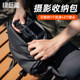 Hulk Capture Camera Bag Photography Bag Waterproof Pu Leather