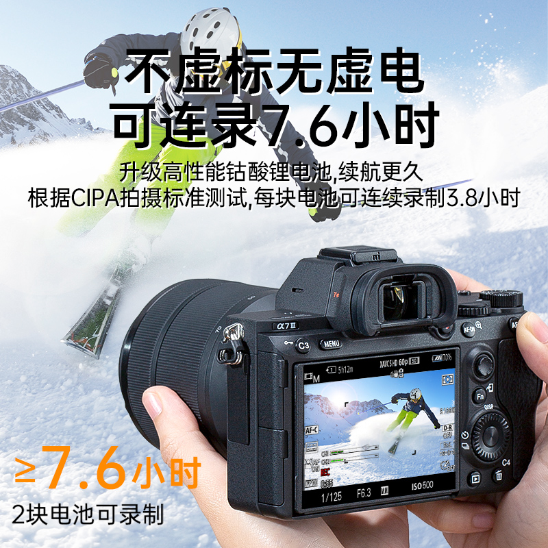 绿巨能索尼NP-FZ100电池适用索尼单反a7r3微单sonyA7c A7R4 A97RM3 A9M2相机A7S3 充电器a6600配件 - 图1