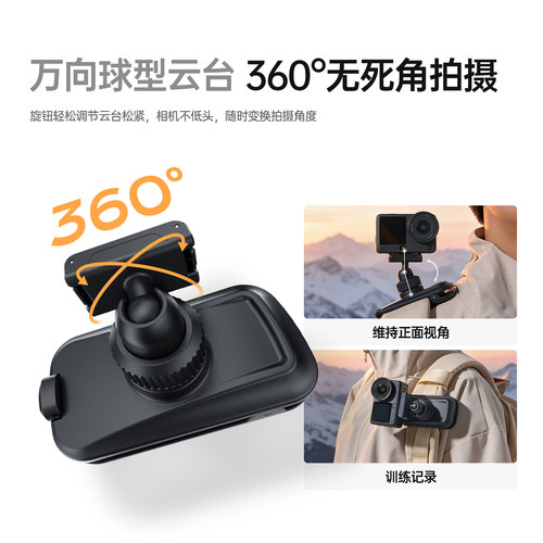 绿巨能磁吸背包夹适用大疆action6/5pro/4/3快拆背包夹nano背包夹Action5pro运动相机书包夹第一人称配件 - 图2
