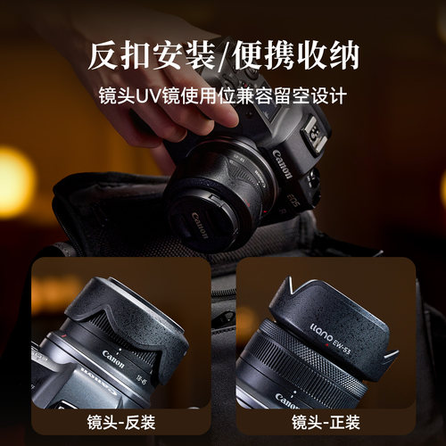 绿巨能适用佳能RF-S 18-150相机遮光罩EF-M 18-150mm镜头R50 R100 R8 R10 R6 R5 R7 M6II M50微单替代EW-60F - 图0
