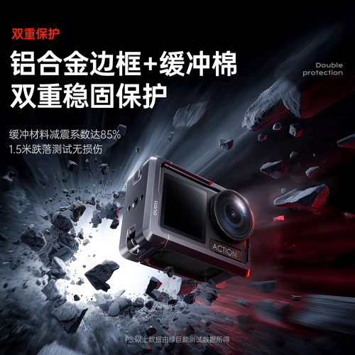 绿巨能适用dji大疆action6兔笼超轻铝合金拓展框action5pro/4/3运动相机街拍手柄套装兔笼运动相机配件保护壳 - 图0
