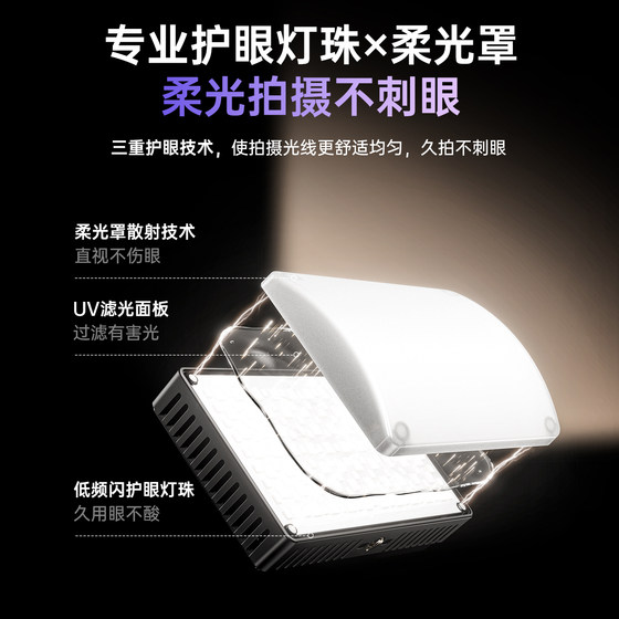 25W high-definition camera RGB full color fill light