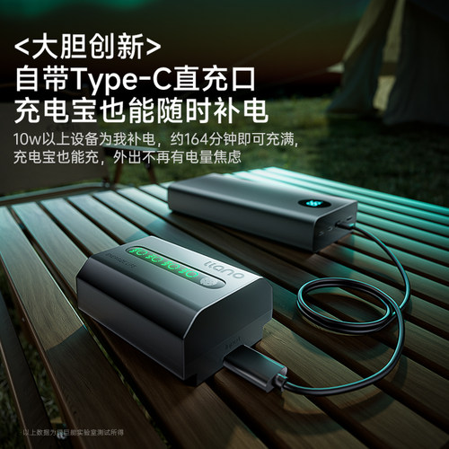 绿巨能np-fz100相机电池适用索尼sony A7M4 a7m5 A7M3 A7c2 zve10二代A6700 A7R3 a7s3 A7R4极光电池fx30直充 - 图3