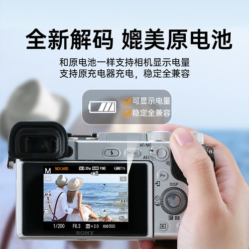 绿巨能np-fw50相机电池适用sony索尼zve10/10L a6400 a6000 a6300  a7m2 a7r2 a6100 A5100 nex7充电器数码 - 图3