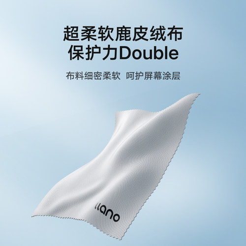 绿巨能J5屏幕清洁剂电脑清洁套装OLED屏幕清洁清洗手机笔记本工具清理液晶电视屏幕专用指纹油污喷雾神器键盘 - 图2