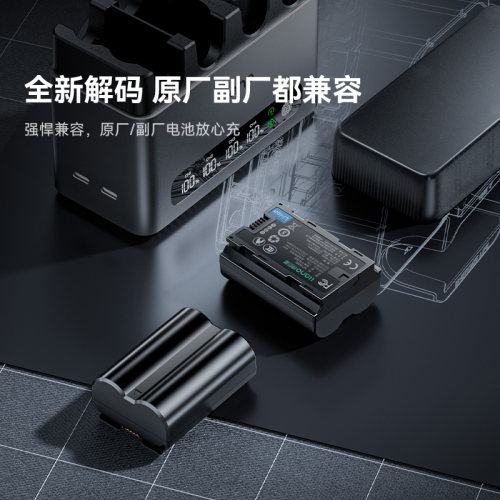 绿巨能NP-W235相机电池充电器CM4轻铝快充底座65W四口适用富士XS20 XT5 XT4 GFX 100S/50SII XH2S X-T4 X-T5 - 图1