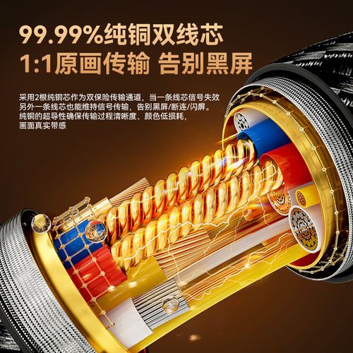 绿巨能hdmi21高清线8K电视电脑显示器20连接线转换器外接投影仪