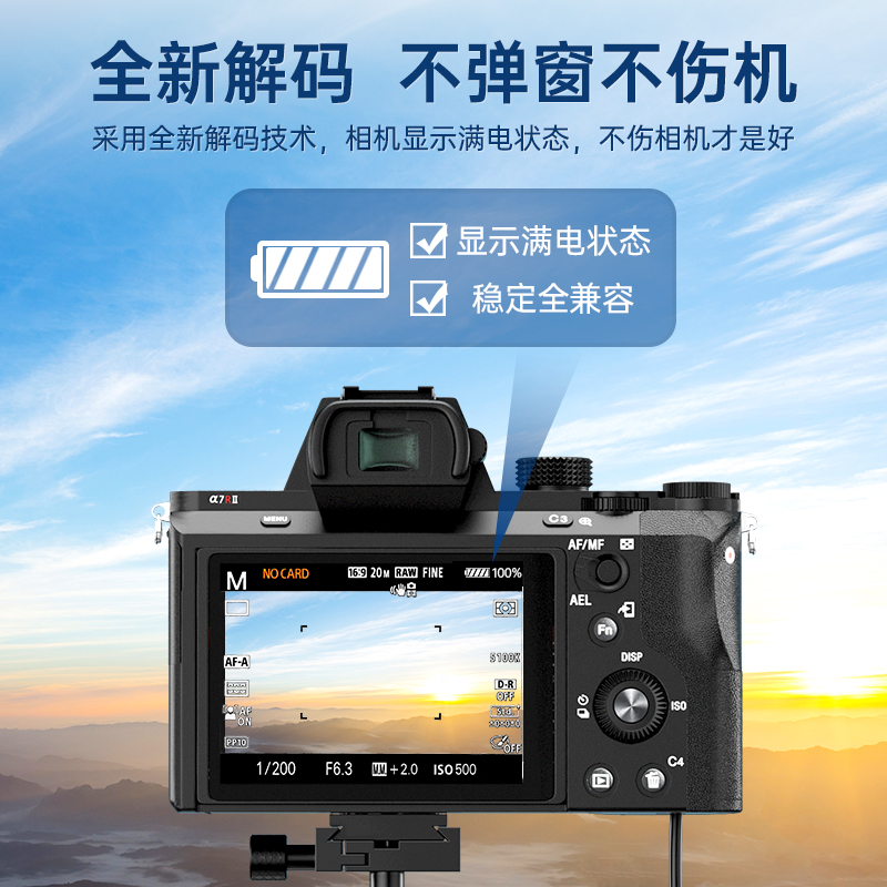 绿巨能a7m4假电池Type-C接口NP-fz100外接电源适用索尼a7m3 a7c A7R3 A7R4 A7S3 A7RM3 A9相机直播配件-图2